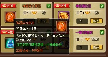 怎么快速获得原神碎片 8015452389087989641.jpg