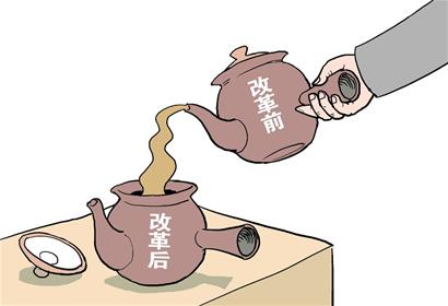 财政补贴政策_财政补贴收入交税吗(3)