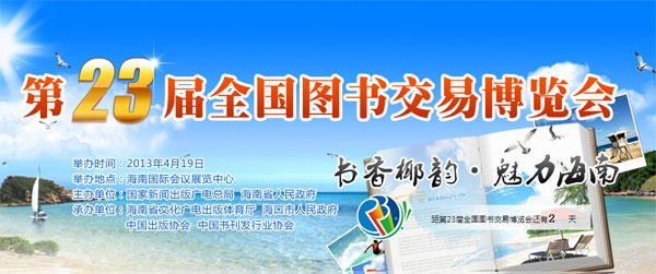 11学易一建经济_...用书 建设工程经济(2)