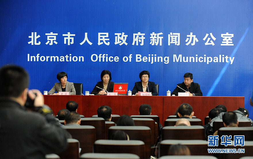 第六次人口普查_2013年北京人口普查