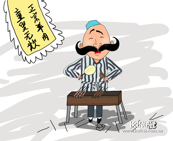 【新闻<em>漫画</em>】用老鼠<em>肉</em>冒充羊肉销往苏沪多地_