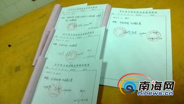 万宁校长带学生开房最新进展:4人接受鉴定<em>处女</em>