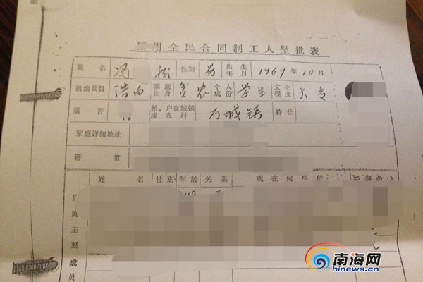 校长带学生开房最新进展:4人接受鉴定<em>处女膜完</em>
