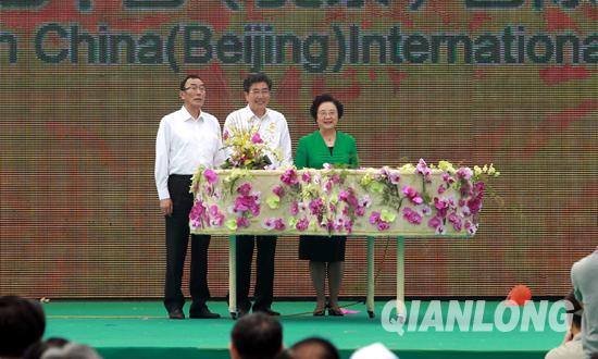 北京园博会_北京园博会预计收入