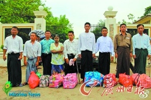 缅甸总统47年来首访美