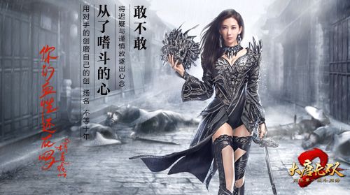 林志玲<em>绝色</em>演绎《大唐<em>无双</em>2》6月血性蜕变_娱