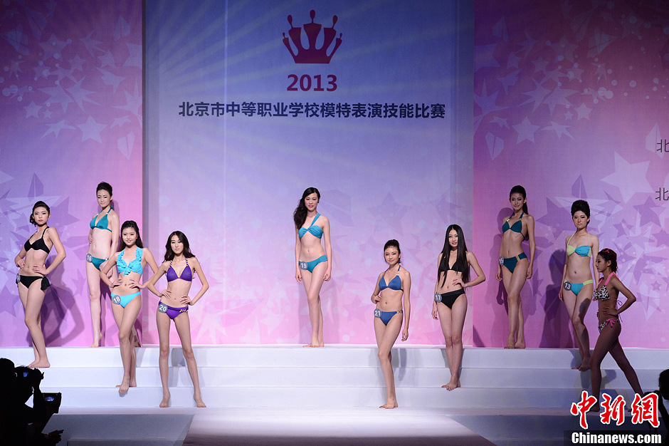 北京中学生模特泳装走秀图片