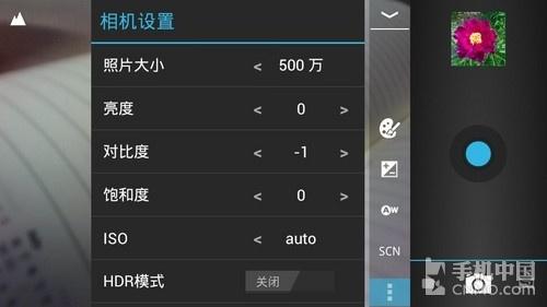 手机拍照设置参数详细 3117581477065736596.jpg