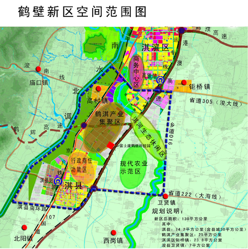 鹤壁新区:充满活力的幸福之城