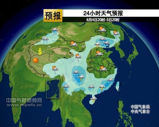 实时天气预报24小时