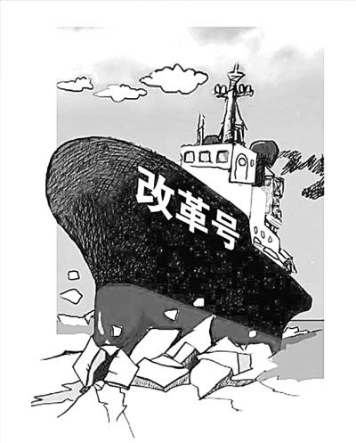 专家:释放改革红利要继续允许摸着石头过河