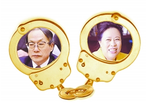 刘志军会被判死刑吗?