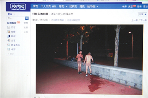 清华大学学生为庆毕业校内裸奔