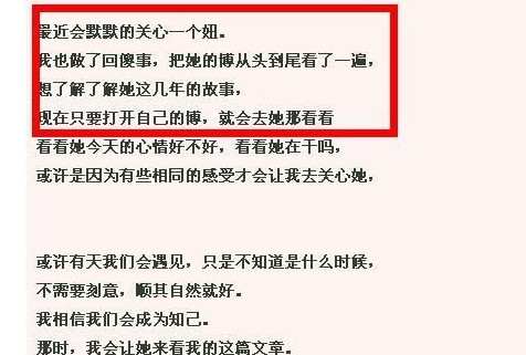 俞灏明前女友遭曝光 网友暗批杨幂因伤提分手