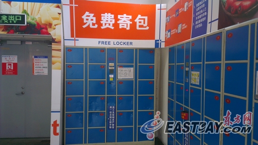 上海超市推车失控图片