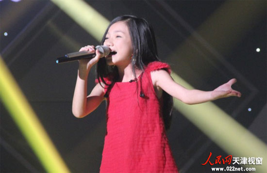 中国新声代