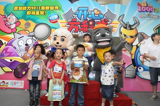 《开心方程式》开播在即 喜羊羊邀你一同欢乐