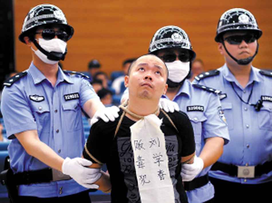 4毒贩被枪决 涉卖海洛因,冰毒