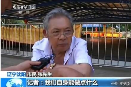 央视采访保护藏羚羊 神回复:我<em>属羊</em>所以要保护