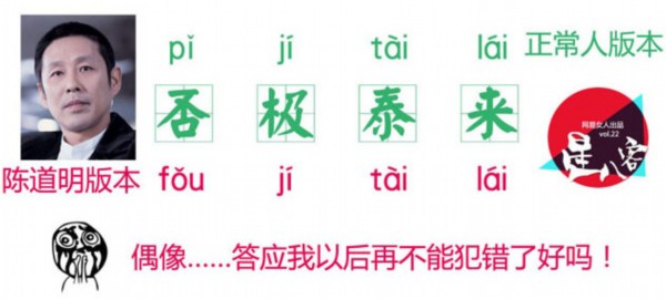 念什么在什么成语_成语故事简笔画