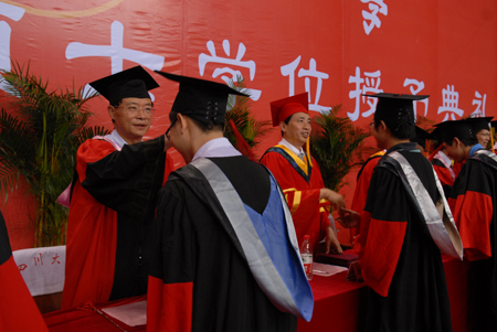 网络教育毕业证 2670986854331430414.jpg