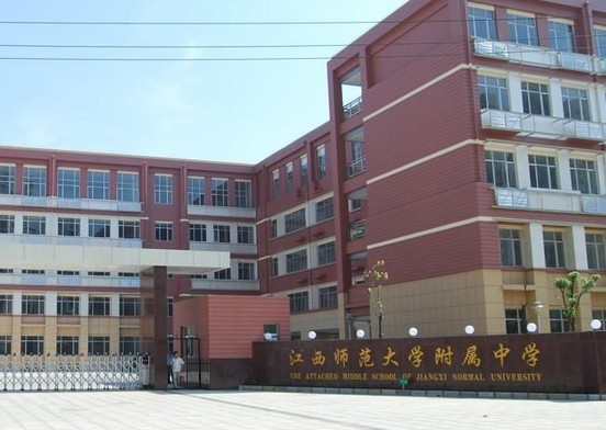 探秘中国高考状元基地:培养状元最多的19所中