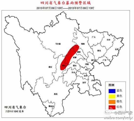 雅安2020全年GDP预测_雅安上里古镇图片(2)