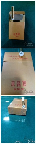 湖北中烟否认标中国梦香烟千元一盒:非正式商品