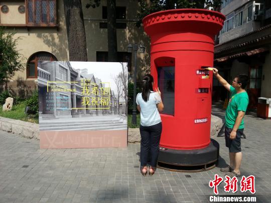 时间胶囊 时光胶囊时间胶囊