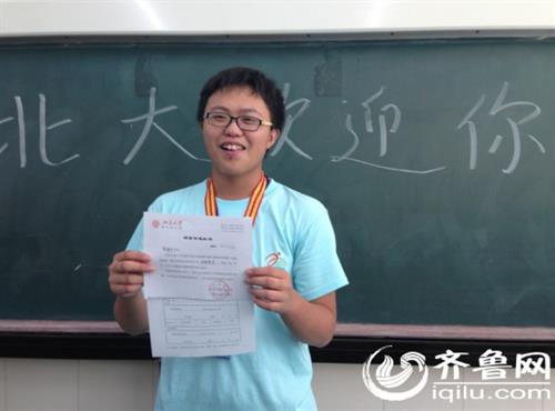 全国中学生生物学竞赛闭幕 50名选手被清华北