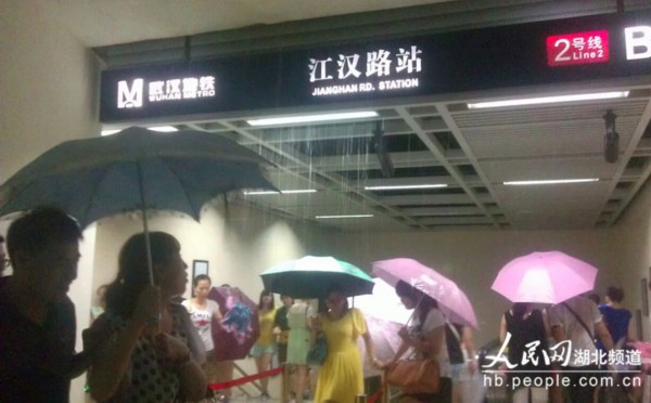 高清:暴雨致武汉地铁2号线江汉路站渗水 似 水