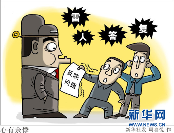 4645890832828972039.jpg