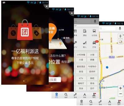 大众点评是什么地图 7819356402761682235.jpg