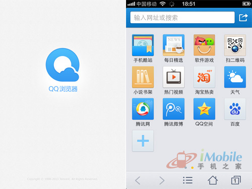 苹果手机用的什么浏览器 1188942657916614620.jpg