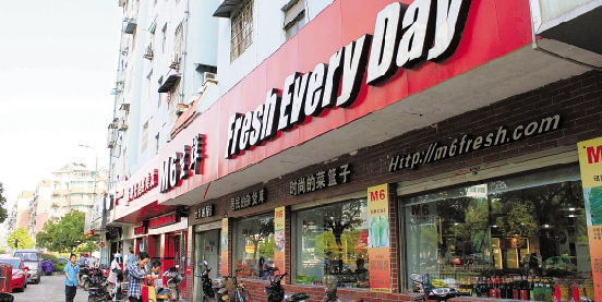 华西村人均收入_人均蔬菜消费量