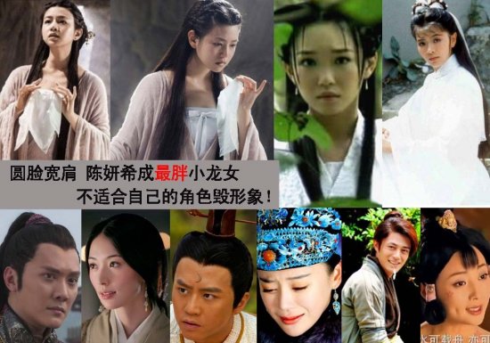 小龙女是谁主演的呢 3737769384812954034.jpg