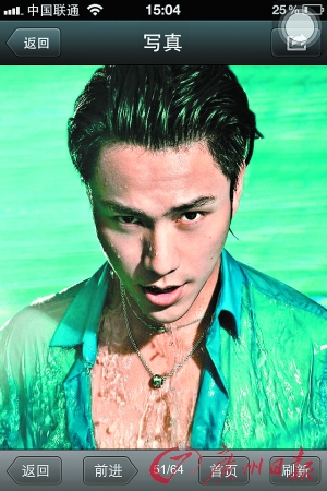 陈坤老婆_陈坤微信收入(3)