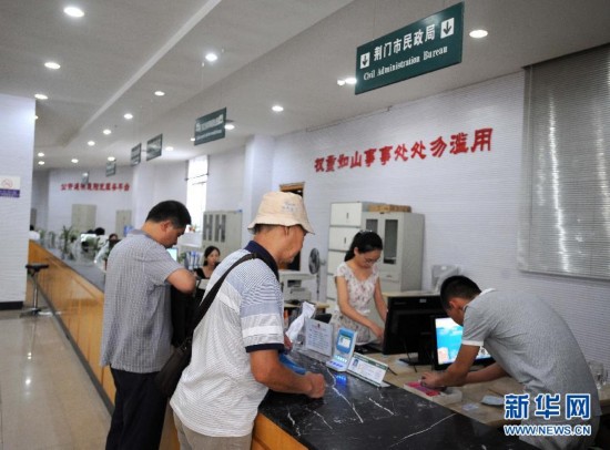 湖北荆门政府网_湖北荆门市政府网_湖北荆门