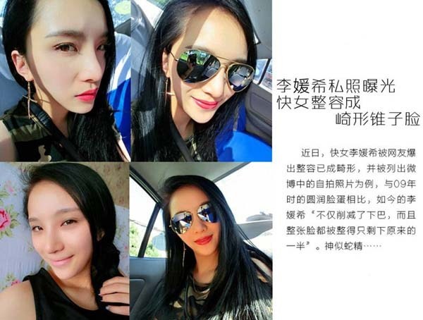 超级女生排名_超级可爱女生动漫头像(2)