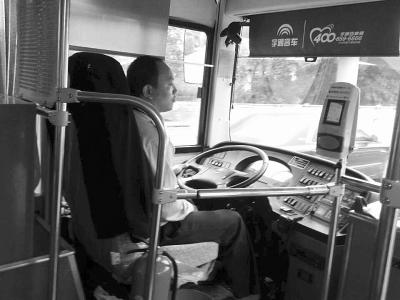 家庭月总收入_北京公交司机月收入(3)