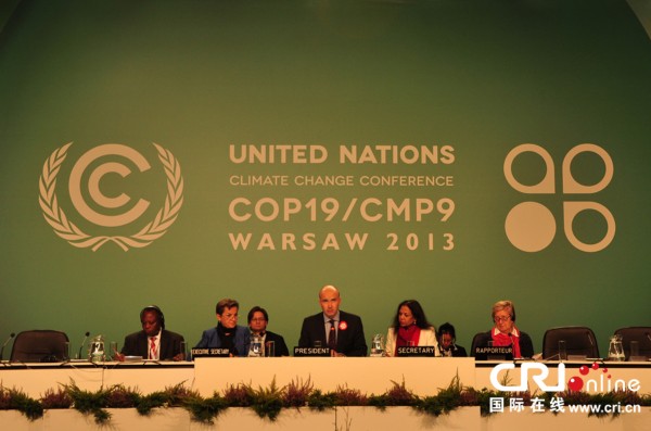联合国气候大会华沙开幕