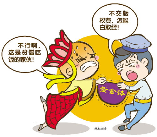 名校法律专业高材生"仗义"分享小众电影触犯法律