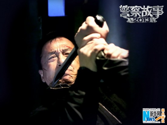 警察故事2013电影频道 3148959838500636163.jpg