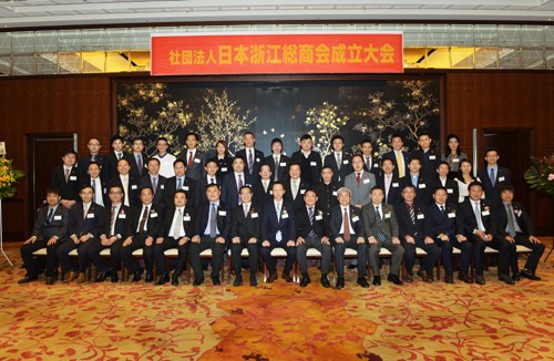 2019浙商经济大会_浙商领袖聚首共商 经济变局 马云呼吁关注年轻人