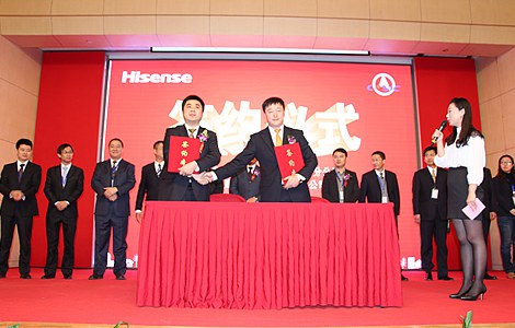 海信家用中央空调与中国航天控股公司签署战略合作