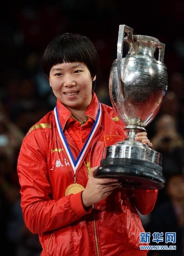 她在巴黎世界乒乓球锦标赛上获得女单冠军,实现世界杯,奥运会和世锦赛