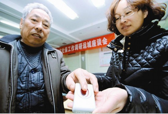 山西运城为离退休人员建立指纹库(图)