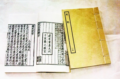 二十四史 2177406627497918792.jpg