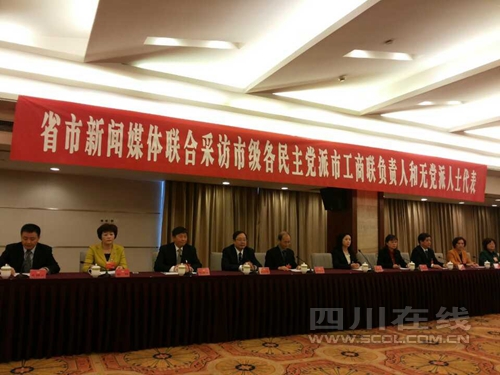 怎么加入民主党派九三学社 8164479115610636826.jpg