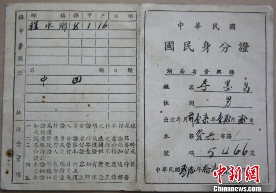 什么是户口本的首页 3583925427266473461.jpg